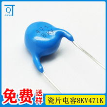 8KV471K470pFlƬ XCo늳mO䌣 ߉