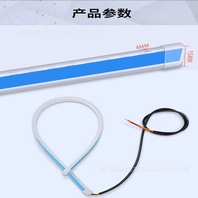 bar led streamer turn signal, Gündüz işıqları