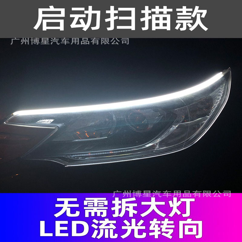 Luz de giro de agua corriente del coche universal modificado luz diurna del coche comenzar a escanear guía de luz tira led streamer luz de giro