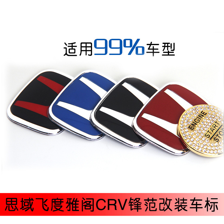 Suitable for Civic Red Standard Fit CRV Accord Odyssey Front and Rear Steering Wheel Car H Red Standard