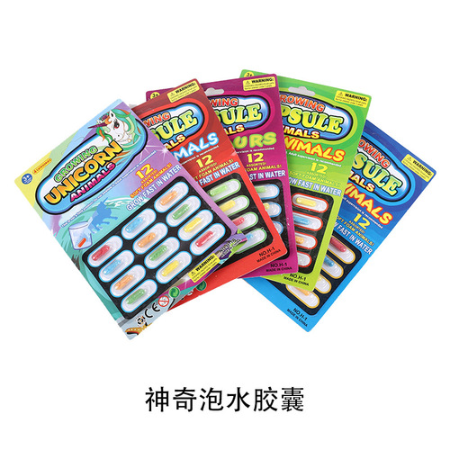Cross-border water-expanding animal dinosaur capsule expansion toy unicorn mermaid capsule expansion small toy