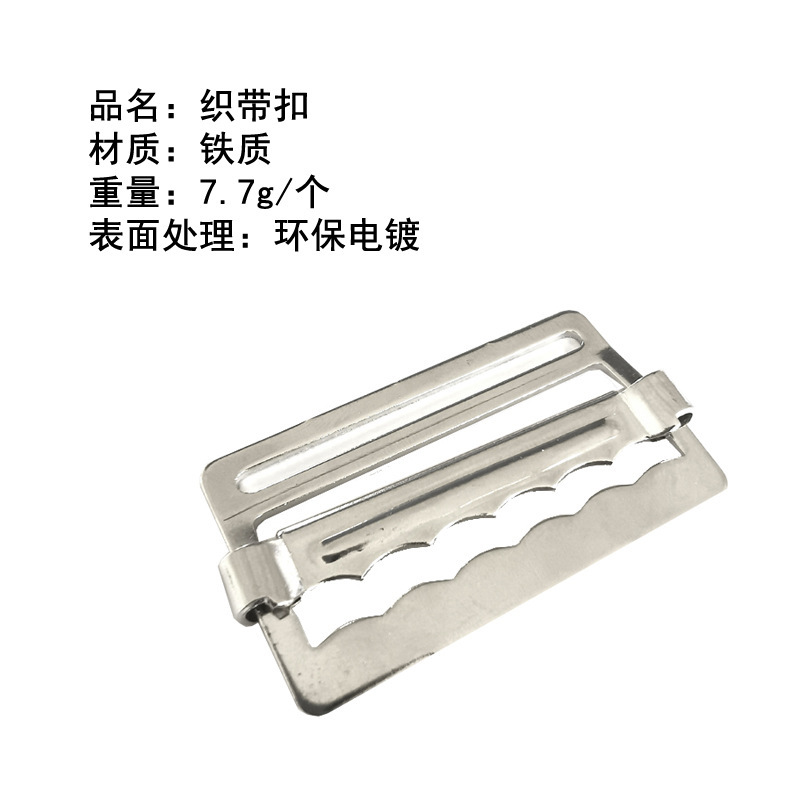 Silver white inner diameter 38mm with adjusting buckle waistcoat buckle sliding Japanese buckle adjusting three-gear buckle pull core buckle Silver white inner diameter 38mm with adjusting buckle waistcoat buckle sliding Japanese buckle adjusting three-gear buckle pull core buckle