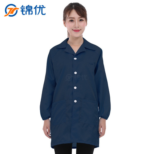 Anti-static coat, high-quality anti-static clothing, dust-free clothing, dust-proof protective anti-static workwear manufacturer