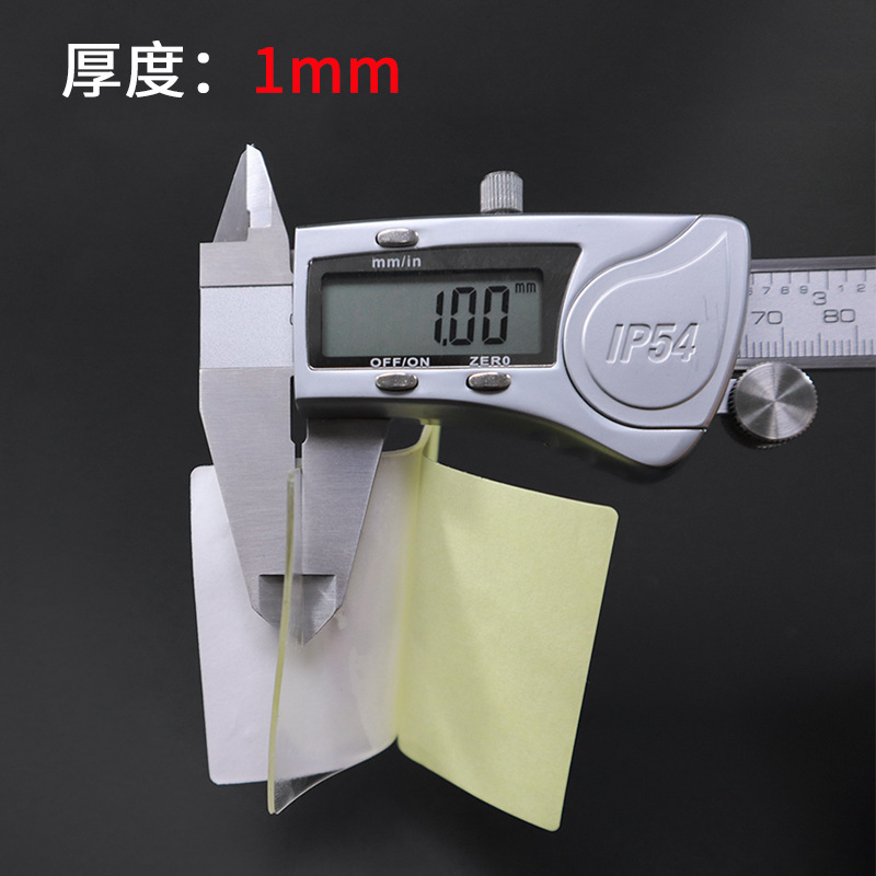 亚克力透明无痕双面胶白纸1mm 方形汽车摆件挂钩排插爬墙胶