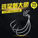 倒刺鱼钩厂家批发白色宽腹曲柄钩伊势尼高碳钢鱼钩散装带圈鱼钩
