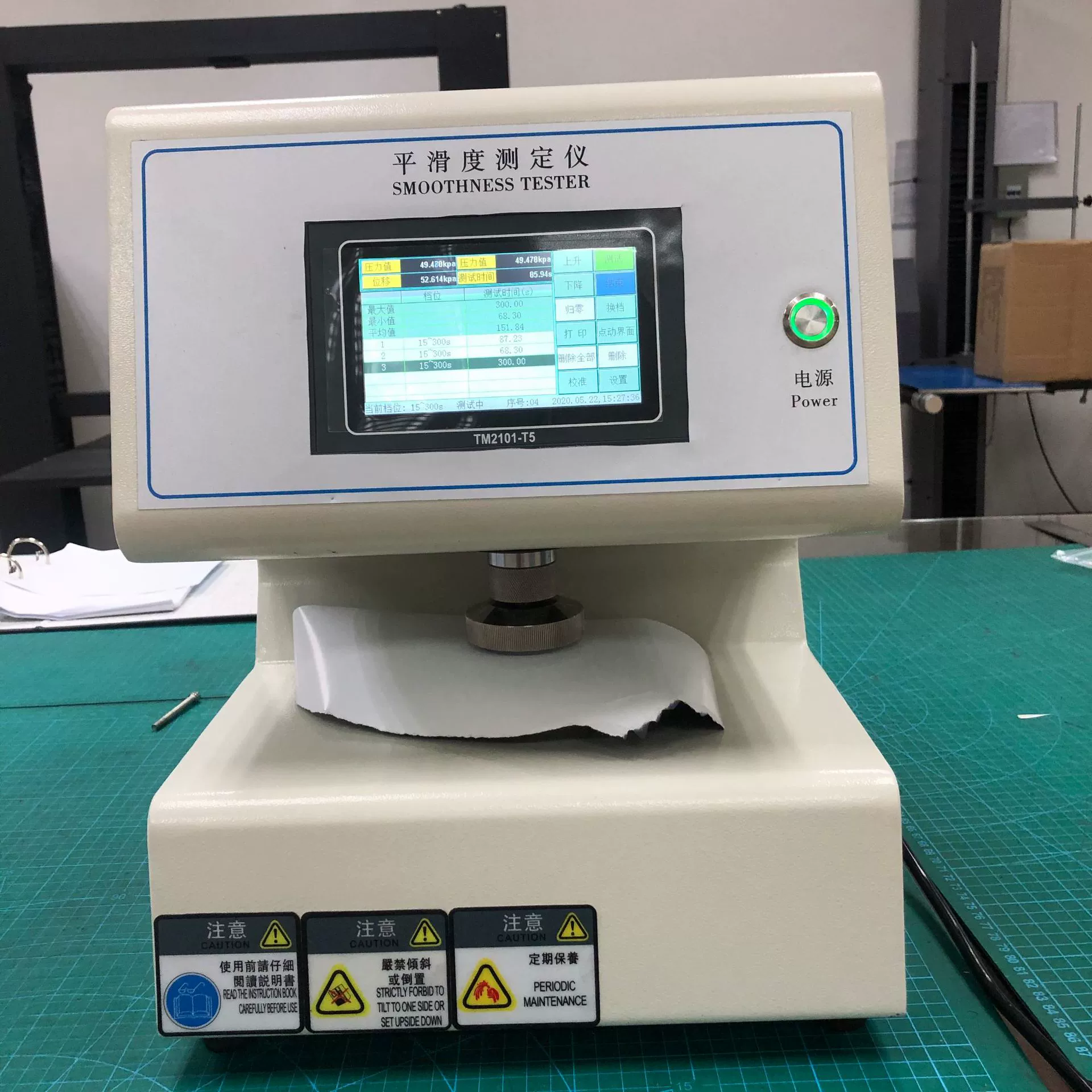 Бумажный бумажный тестер гладкости поверхности доски метр гладкости метра гладкости поверхности листового материала