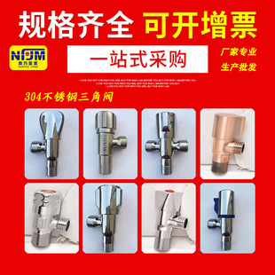 304���P����������y��ˮ���RͰ�Mˮ�yֹˮ�y����~о�����y���l