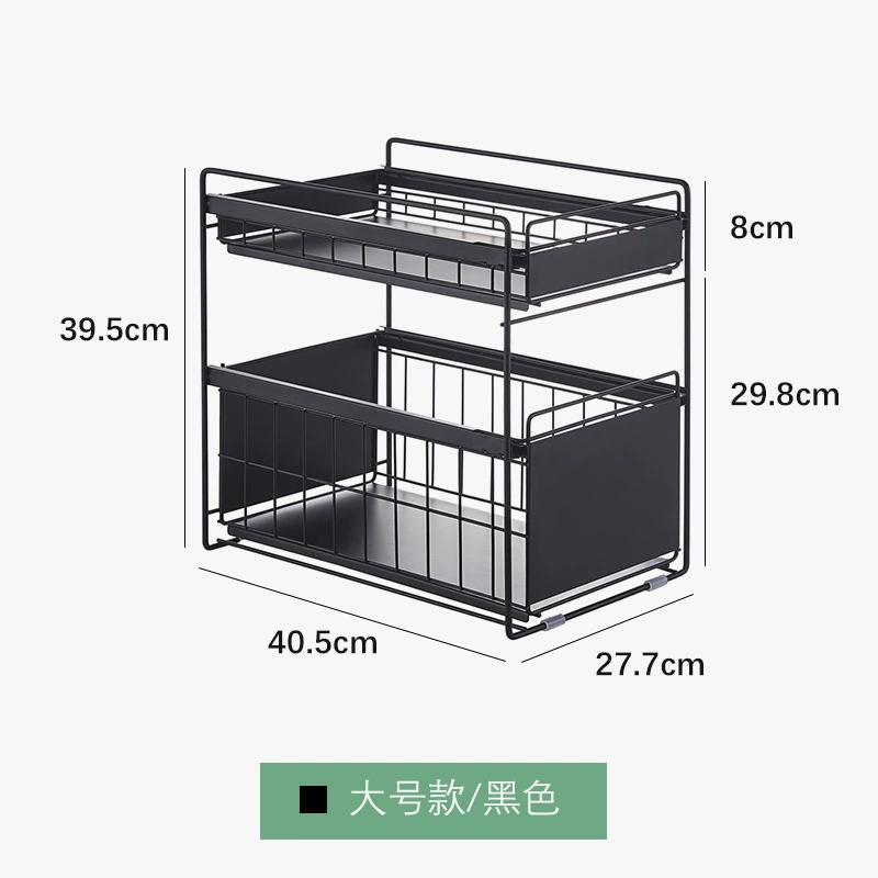 Under-sink Pull-out Storage Rack, Multi-layer Push-Pull Cabinet Organizer to Save Space