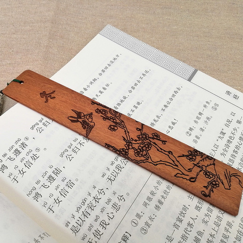 Wooden bookmark creative gift classical graduation souvenir Chinese style ebony bookmark DIY engraved