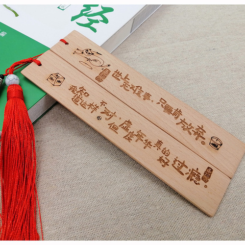 Wooden bookmark creative gift classical graduation souvenir Chinese style ebony bookmark DIY engraved