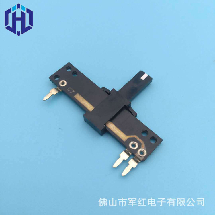 S207单联滑动变阻器无壳带白点滑动电位器调音台推子b50k滑动调节