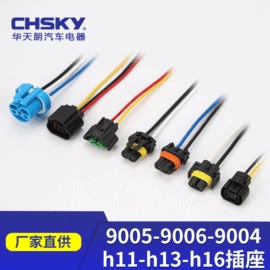 其他汽车改装;连接器;汽车喇叭