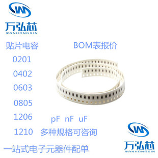 �NƬ������0402 0603 0805 1206 1210 1P-100uf �߉������M�͘�