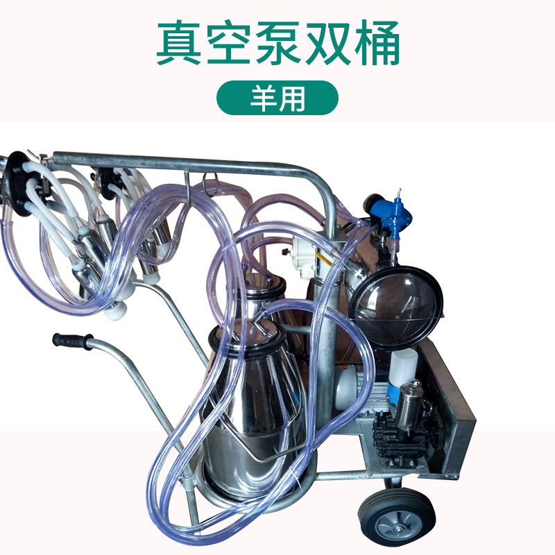 Máquina de ordeño veterinario gran máquina de ordeño móvil máquina de ordeño equipo de cría de cuatro cabezas para ganado vacuno y ovejas