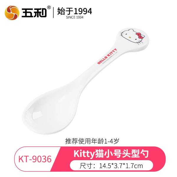Red KT9036 trumpet head spoon