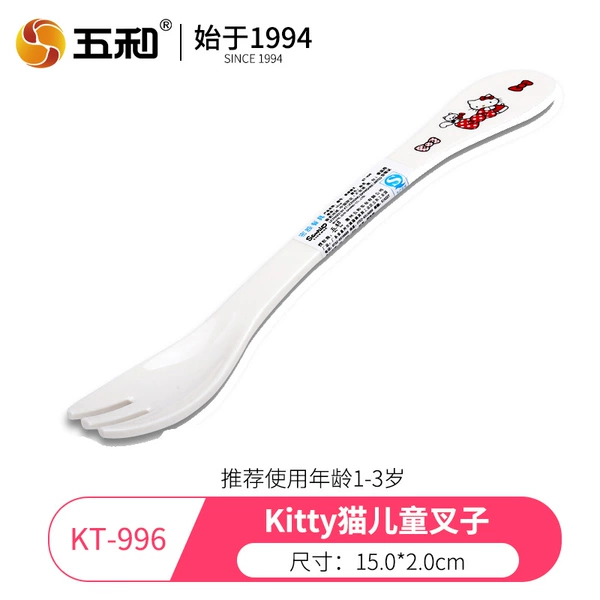 Red fruit fork