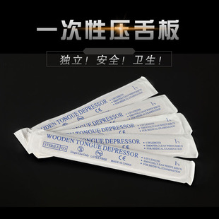 һ���ԉ���� 100Ƭ/�� ľ�|�o�� ÿƬ�������b ���Q�y�����ďS��