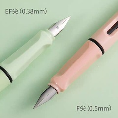 Jinhao fountain pen 619 macaron ink bag can replace the student's calligraphy pen gift box logo