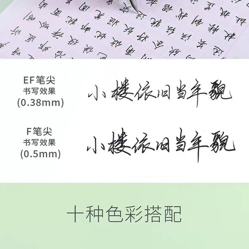 Jinhao fountain pen 619 macaron ink bag can replace the student's calligraphy pen gift box logo