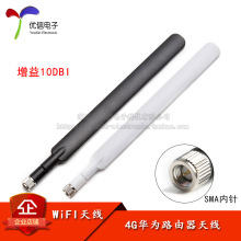 SMA�ӿ�WiFi���� 10dbi ����CPE·����4G����LTE ·��B315 B310