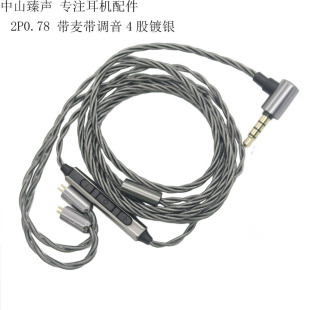 ��y������2P0.78���C���l��JH1964�ջ�����̖����
