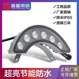 洗墙灯;埋地灯;投光灯