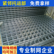 厂家专业供应PVC电焊网片 PVC热镀锌电焊网 电焊地热网片网格