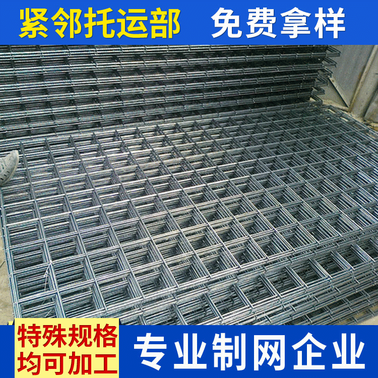 厂家专业供应PVC电焊网片 PVC热镀锌电焊网 电焊地热网片网格