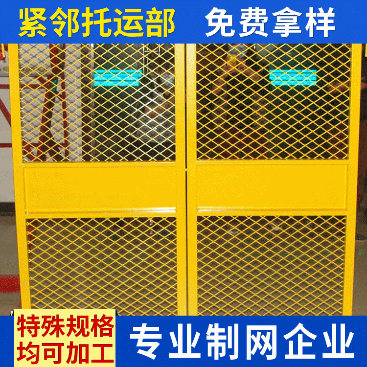 电梯口隔离坑围网工地安全电梯口井口施工防护围栏网双重临边护栏