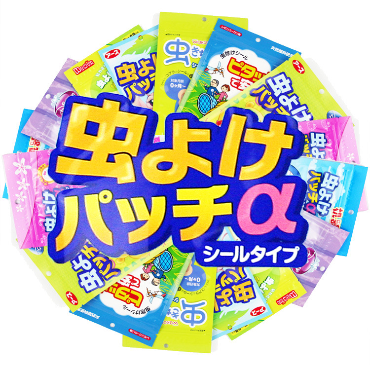 Children's 24-Piece Fragrance Stickers for Babies and Infants, Outdoor Citronella Fragrance Stickers, Non-Mosquito Repellent Stickers