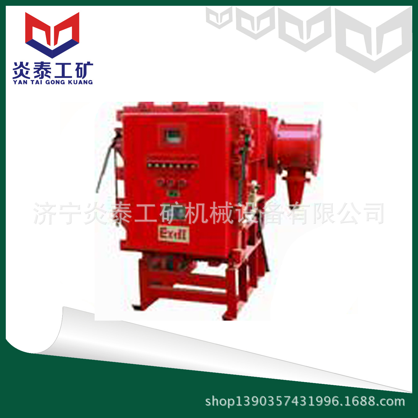 高压真空配电装置 高压真空配电装置用途 山东防爆配电装置