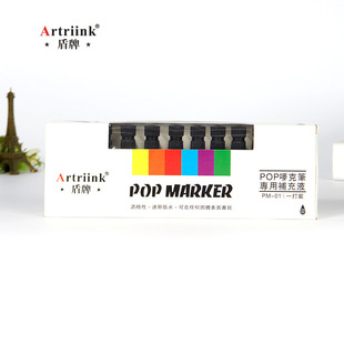 ����PM-01-12 POP�O�^�P�����a��Һ���|īˮ����Ͳ�����ɫ