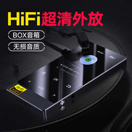 厂家直营夏新MP3随身听数码播放器学生用蓝牙HIFI蓝牙版迷你