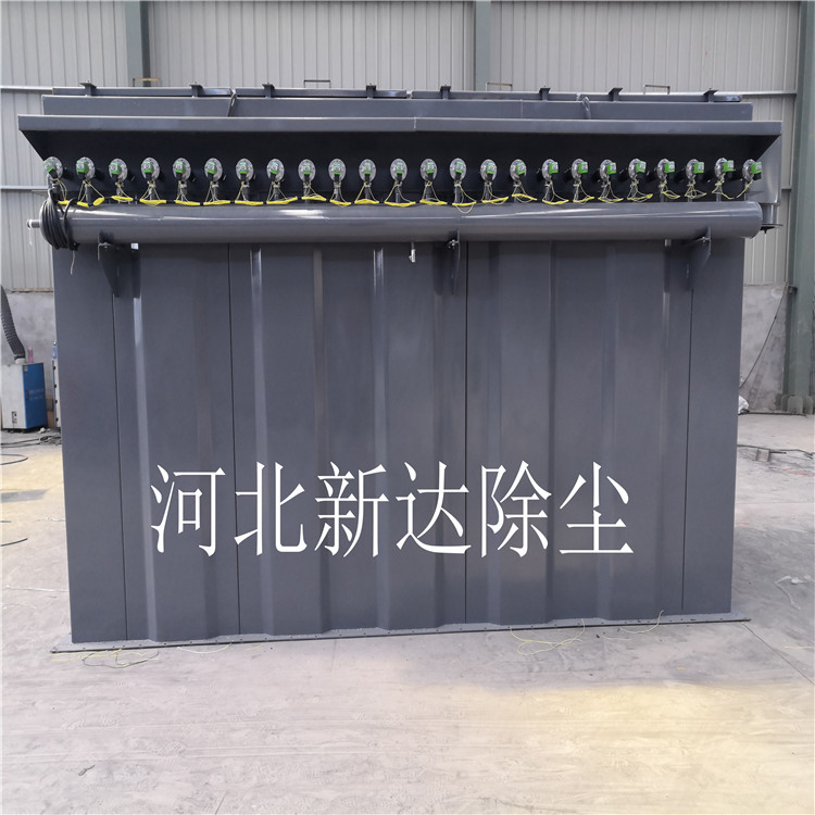 单机布袋除尘器  HD8980仓顶除尘器 单机除尘器 袋式脉冲除尘器