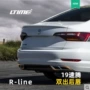 包围改装扰流板保险杠