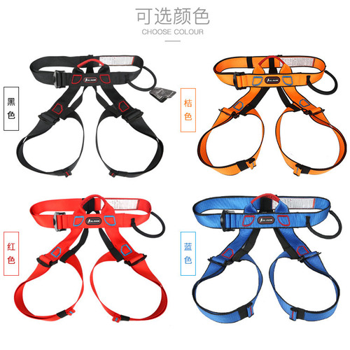 Amazon's best-selling outdoor safety belt for high-altitude work fall protection escape half-length rock climbing safety belt manufacturer