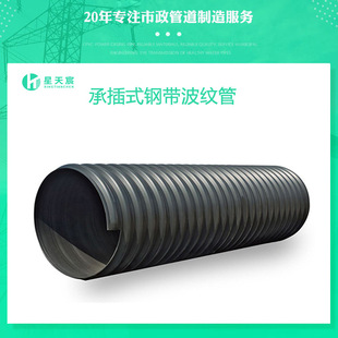 �Ĵ��S��HDPE�в�ʽ䓎��������y��DN600 �U��䓎���ˮ���۹ܵ̓r