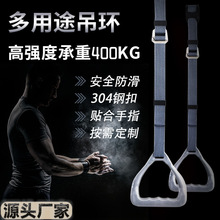 厂家骨科牵引护理床健身家用吊环把手成人儿童引体向上单杠拉手环