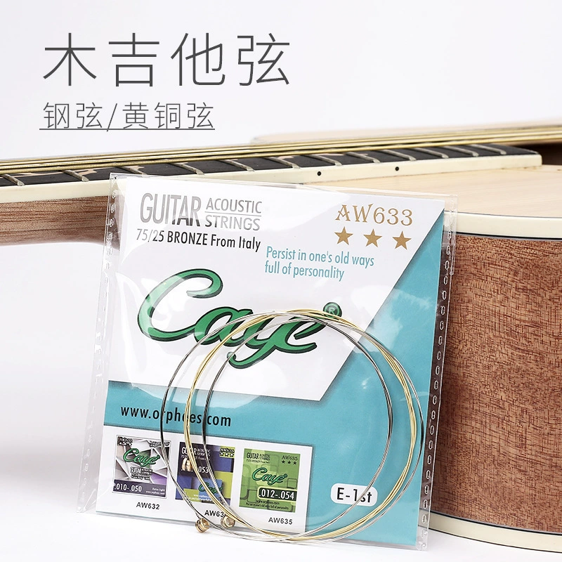 Акустические гитарные струны баллада гитарные струны 1-2-3 струны orphees разбросанные струны одиночные струны оптом