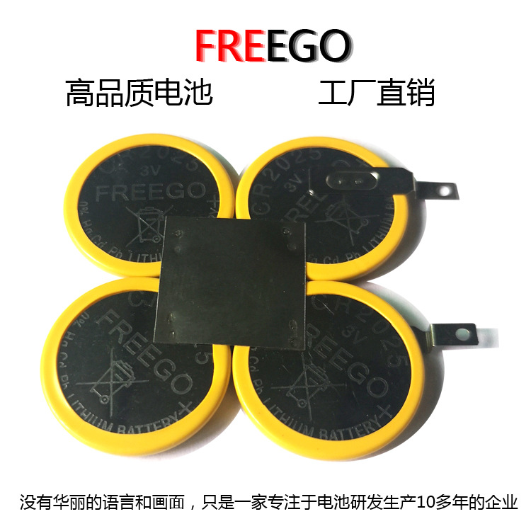 CR2032引脚/打PIN/插脚式/贴片式/焊脚电池CR2025/CR2016/CR1632