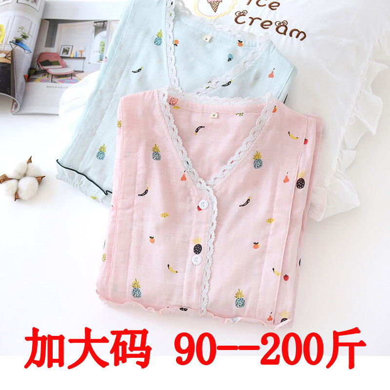 多款大碼月子服產後餵奶服 孕婦睡衣 200斤哺乳裝雙層棉紗孕婦套