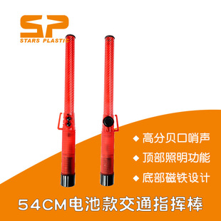 54CM늳ؿ������ָͨ�]��/LED��̖��/����;ָ�]��/��ȫָ�]��