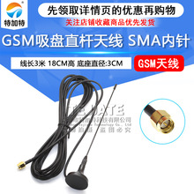 ������ȫ��wifi�쾀 GSM GPRS���P�쾀3G 4G ֱ�U18cm�L ���հl��