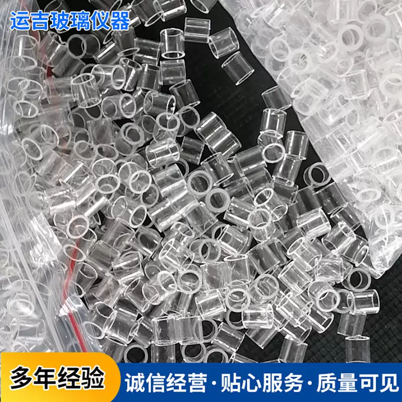 高硼硅拉西环 玻璃填料玻璃拉西环 玻璃制品玻璃填料玻璃拉西环