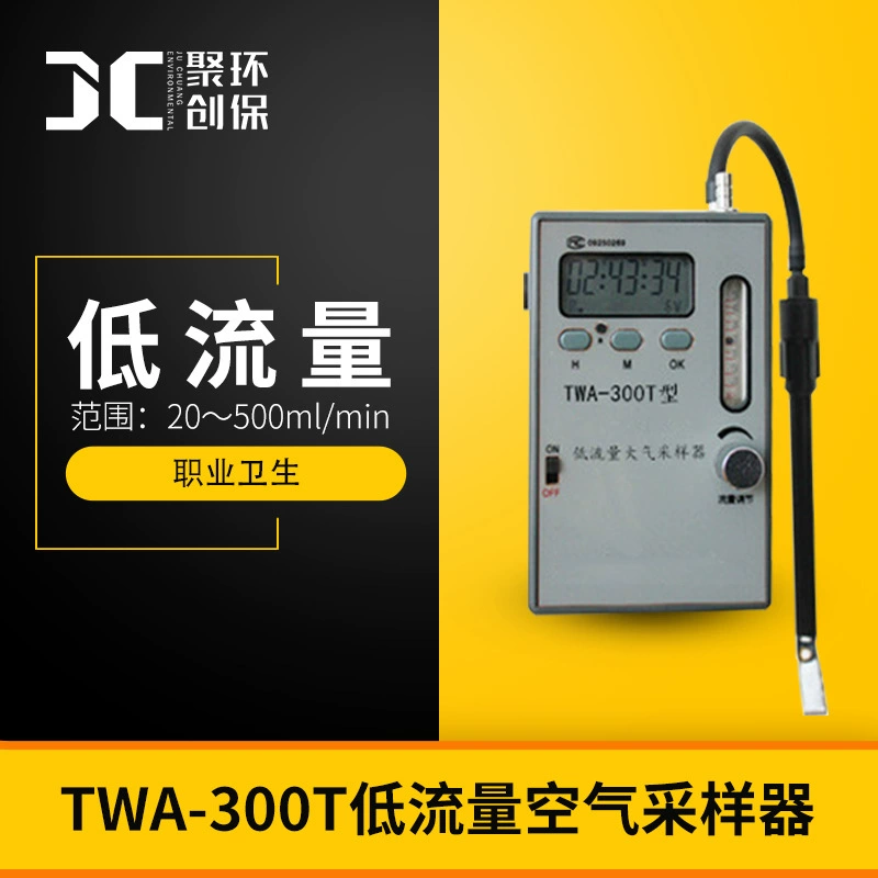 Пробоотборник воздуха с низким расходом TWA-300T виды мониторинга состояния окружающей среды с твердой адсорбционной трубкой