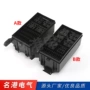 改装线路控制12v24v保险盒