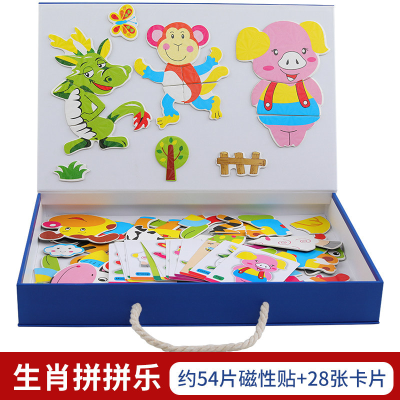 Rompecabezas magnético para niños juguetes de desarrollo educativo de madera 3-6 años 2 niños y niñas bebé jardín de infantes educación temprana
