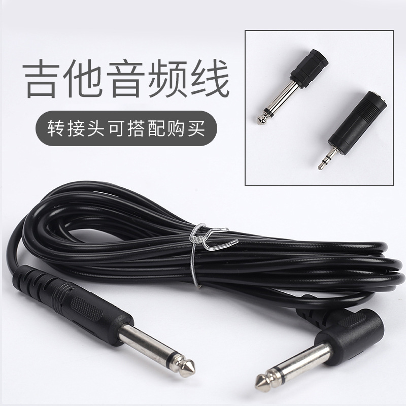 Guitar Cable Bass Audio Audio Cable Guitar Pickup Adapter Musical Instrument Universal Electric Box Equipment