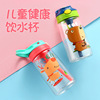 New Xiao Liangzai Children's Creative Cartoon Duck Both Both Both Straw Water Cup Transparent Cup Plastic Cup Printing LOGO