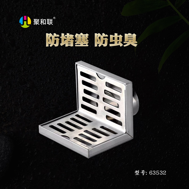 304 stainless steel side drain L-shaped corner balcony bathroom…